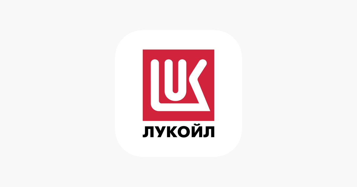АЗС Лукойл