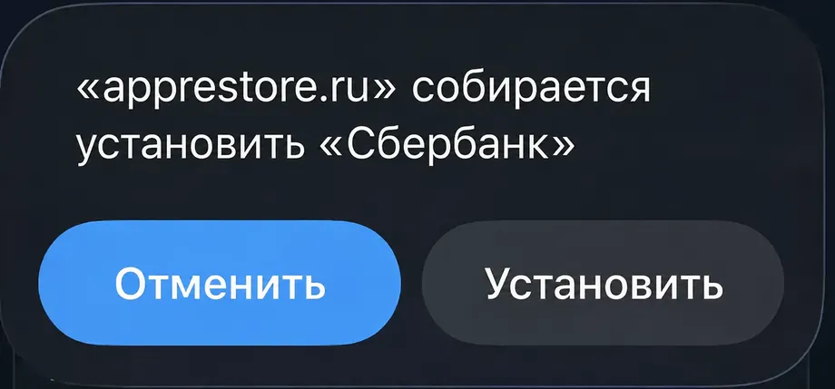 Шаг 10: нажать установить